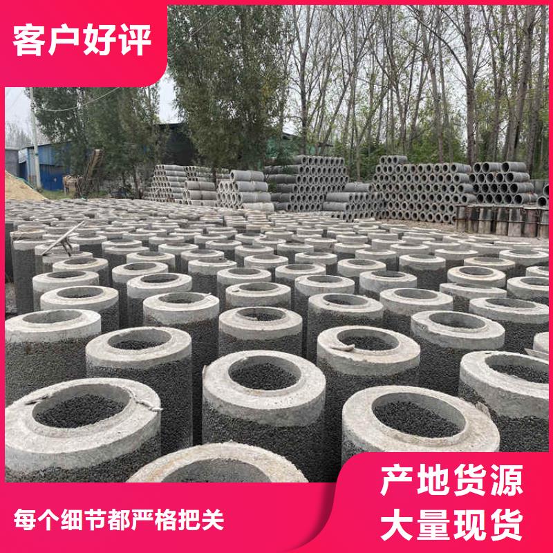480mm无砂水泥管无砂管来图定制