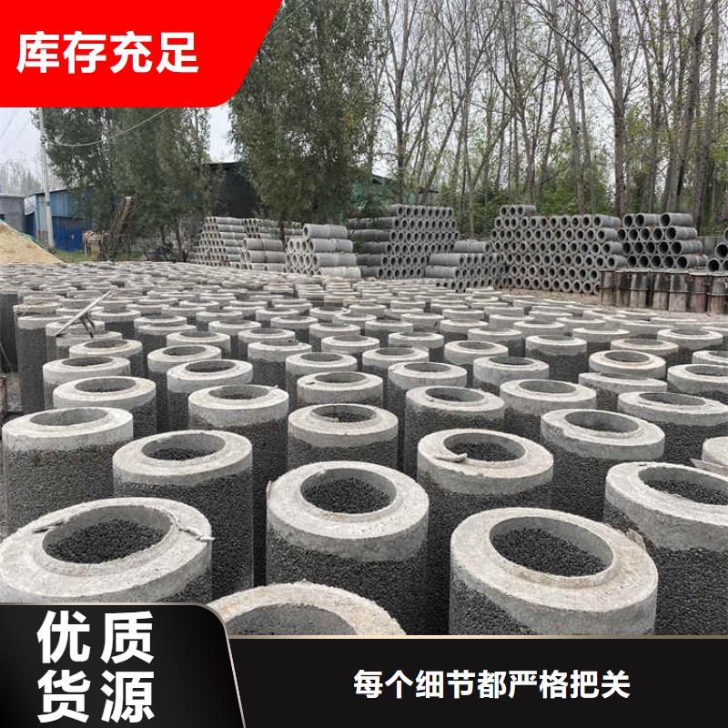 600mm无砂管无砂水泥管实力厂家