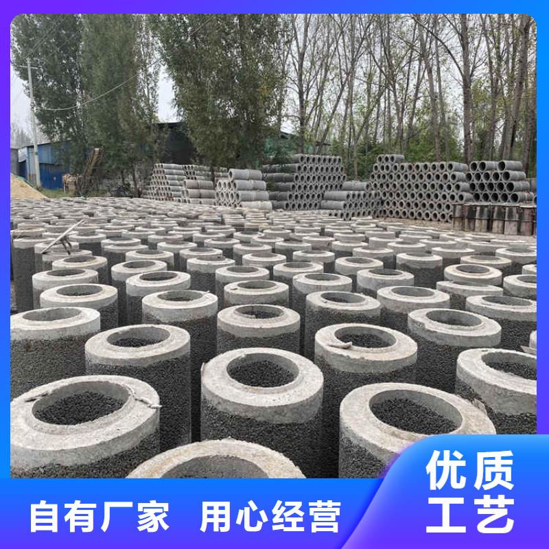 无砂水泥管销售基地