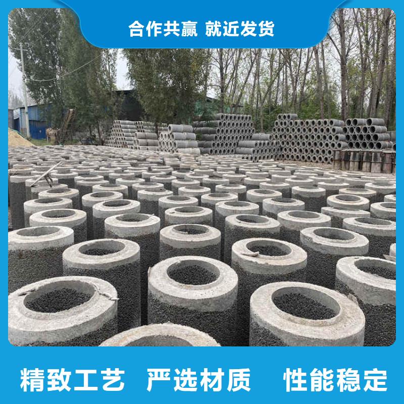 1200mm无砂水泥管无砂管来图定制