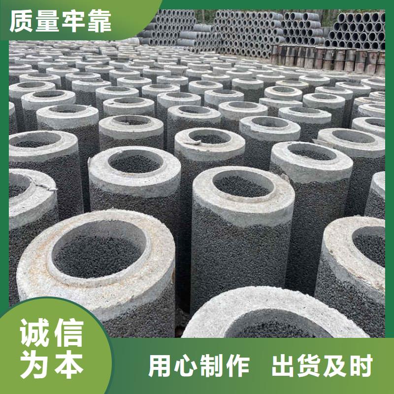 水泥降水管无砂管批发零售