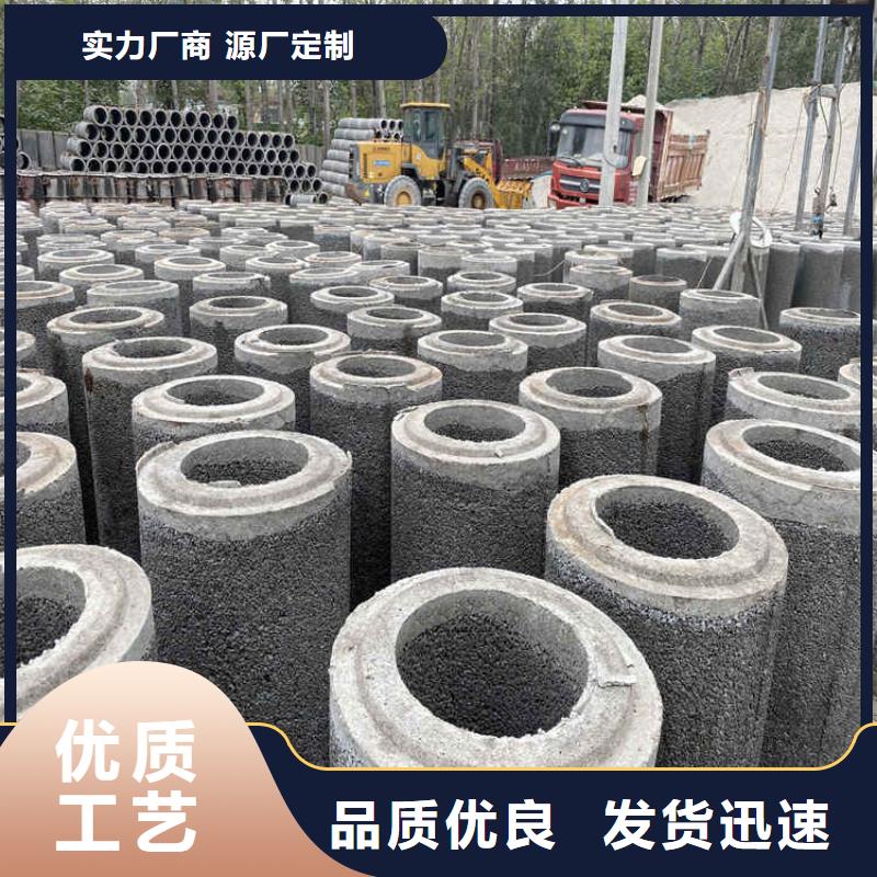 井壁管-视频-井壁管-阔恒鑫旺(广东省分公司)服务区域东莞|珠海|茂名|阳江