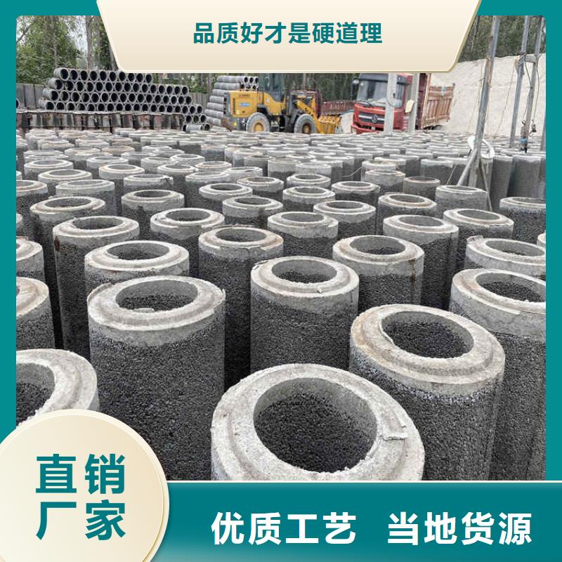 无砂透水管批发厂家
