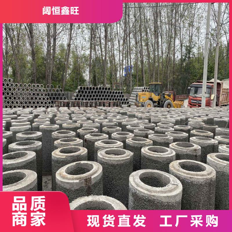 600mm无砂管无砂水泥管实力厂家