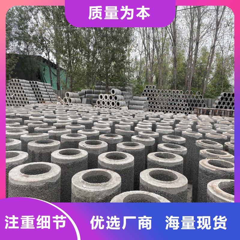 1200mm无砂水泥管无砂管工厂直销