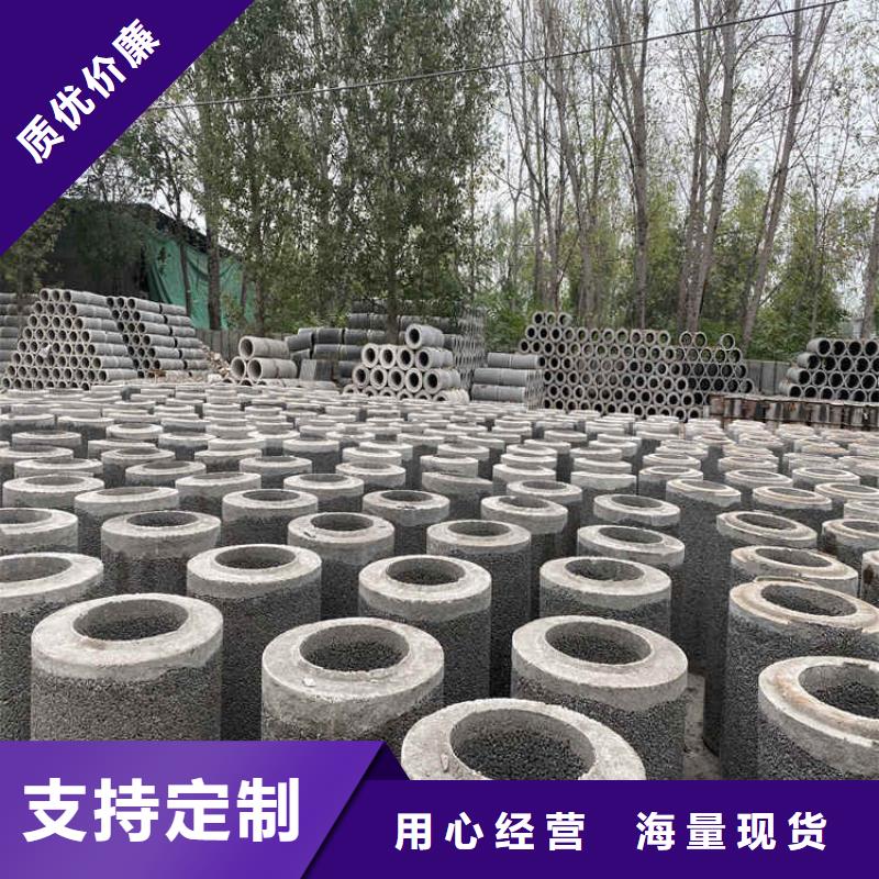 白沙县200mm无砂水泥管无砂管现货充足