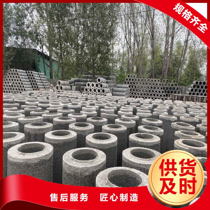 500mm无砂水泥管无砂管欢迎来电