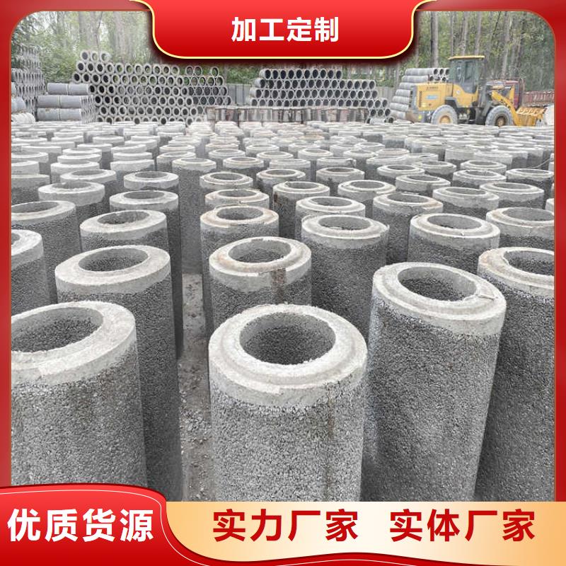 1200mm无砂水泥管无砂管按需定制