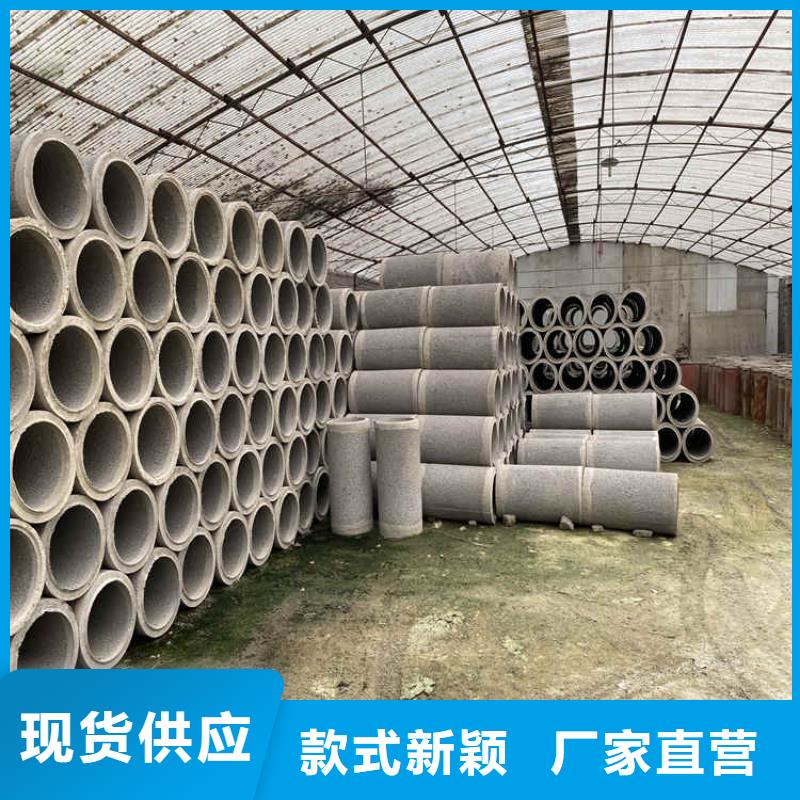 钢混水泥管无砂管定制