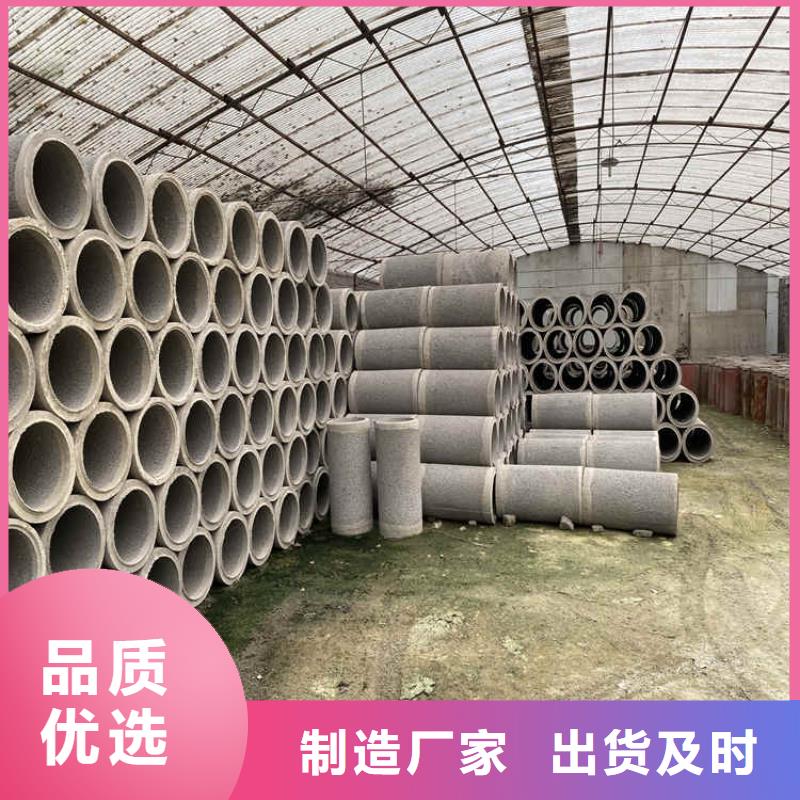 400mm无砂水泥管无砂管来图定制