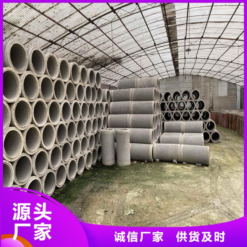 地铁水利降水管无砂管按需定制