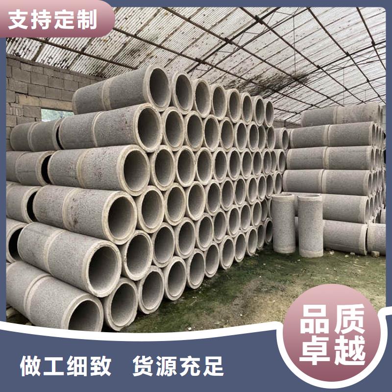 
320无砂水泥管

降水用无砂管
批发零售