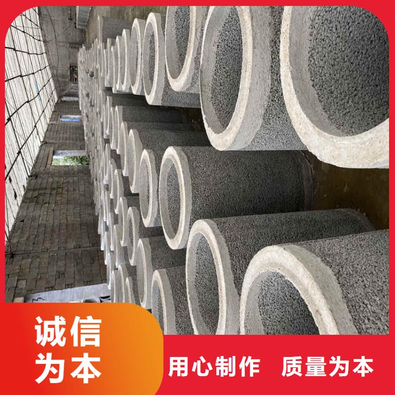 井壁管-视频-井壁管-山东省莱芜市(此地)货源-莱城|钢城|滨州|临沂|日照|泰安|淄博