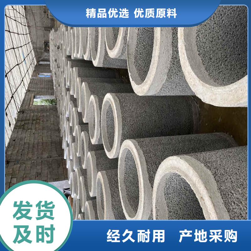 白沙县钢混水泥管无砂管按需定制