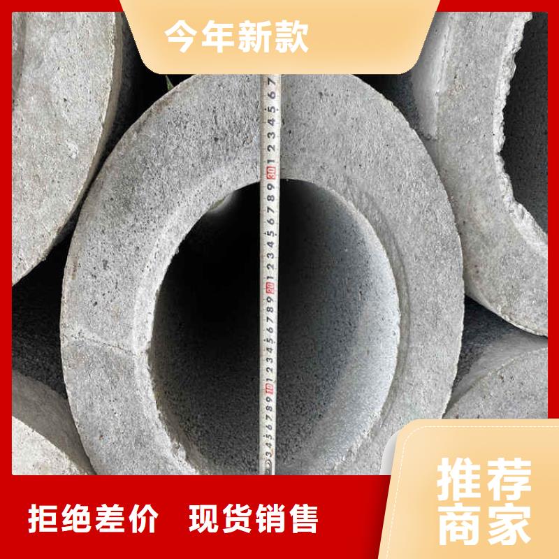 井壁管-视频-平乡|隆尧|沧州|秦皇岛|唐山|保定阔恒鑫旺井壁管_ 阔恒鑫旺(邢台市分公司)