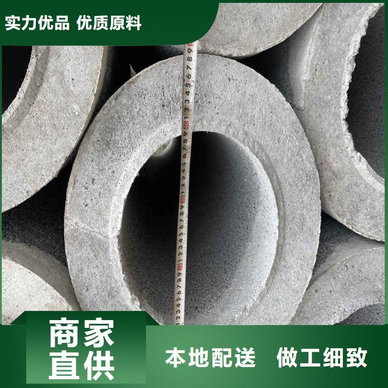 400mm钢混水泥管无砂管型号齐全