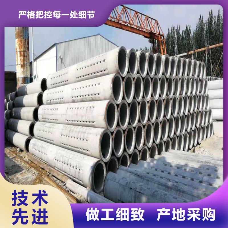 钢混水泥管无砂管定制