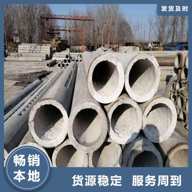 960mm无砂水泥管无砂管型号齐全