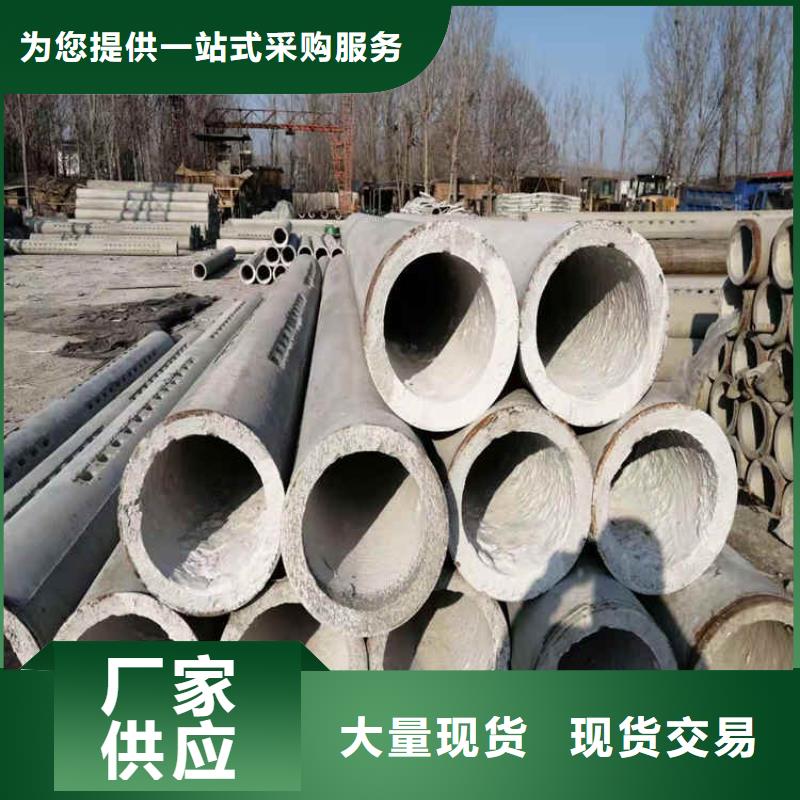 500mm钢混水泥管无砂管批发零售