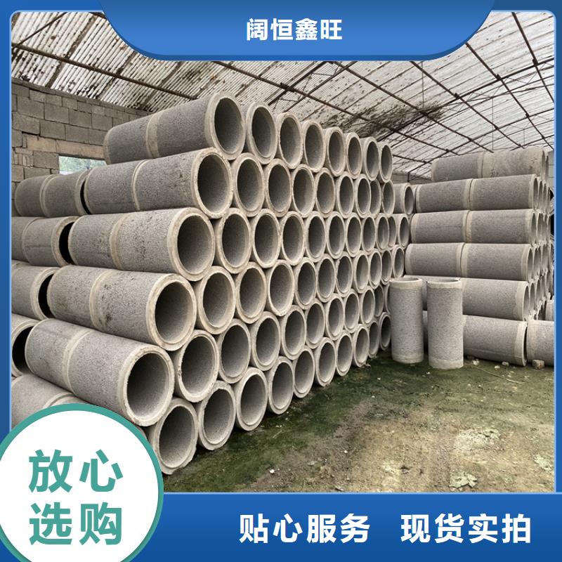 井壁管-视频-湖南省湘西市阔恒鑫旺井壁管可服务区域古丈|永顺|衡阳|湘潭|怀化|郴州|娄底|株洲等