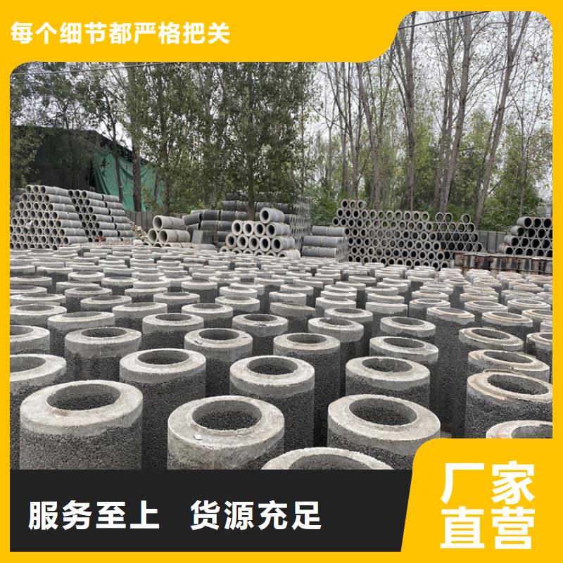 无砂水泥管无砂管厂家直销