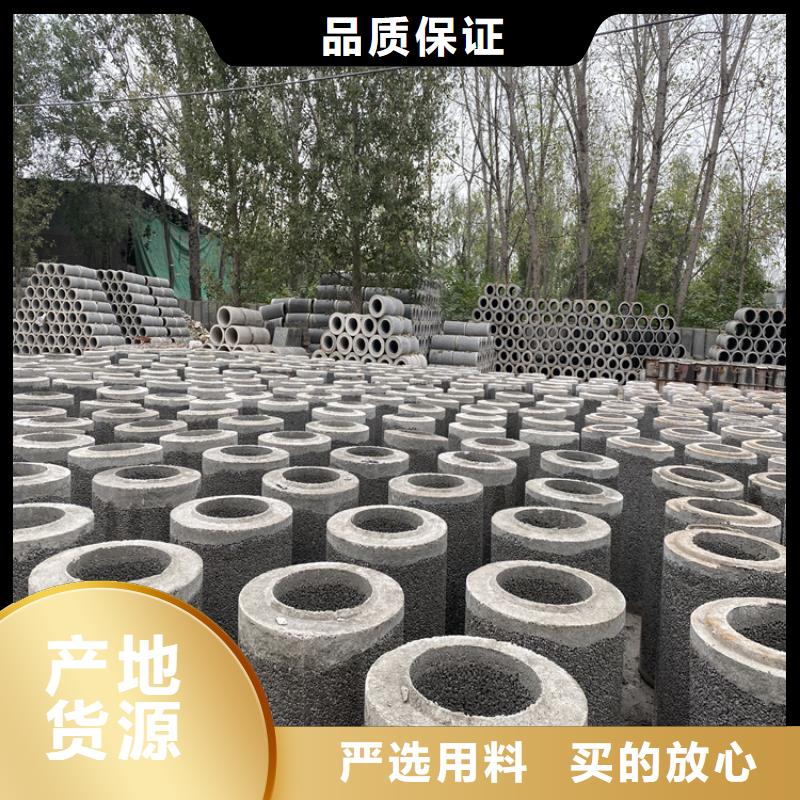 500mm钢混水泥管无砂管按需定制