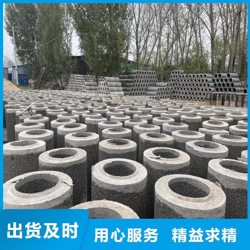 无砂透水管无砂水泥管加工定制