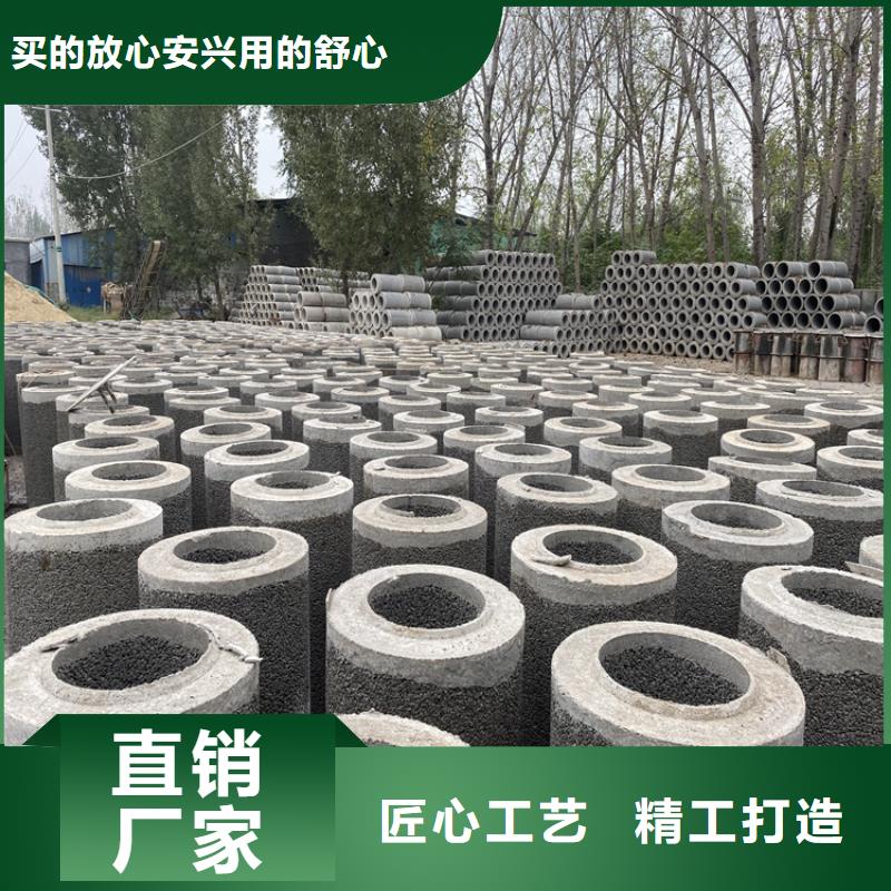 水泥降水管无砂管批发零售