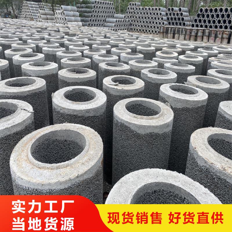 钢混水泥管无砂管货源充足