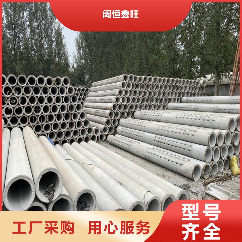 500mm钢混水泥管无砂管全国配送