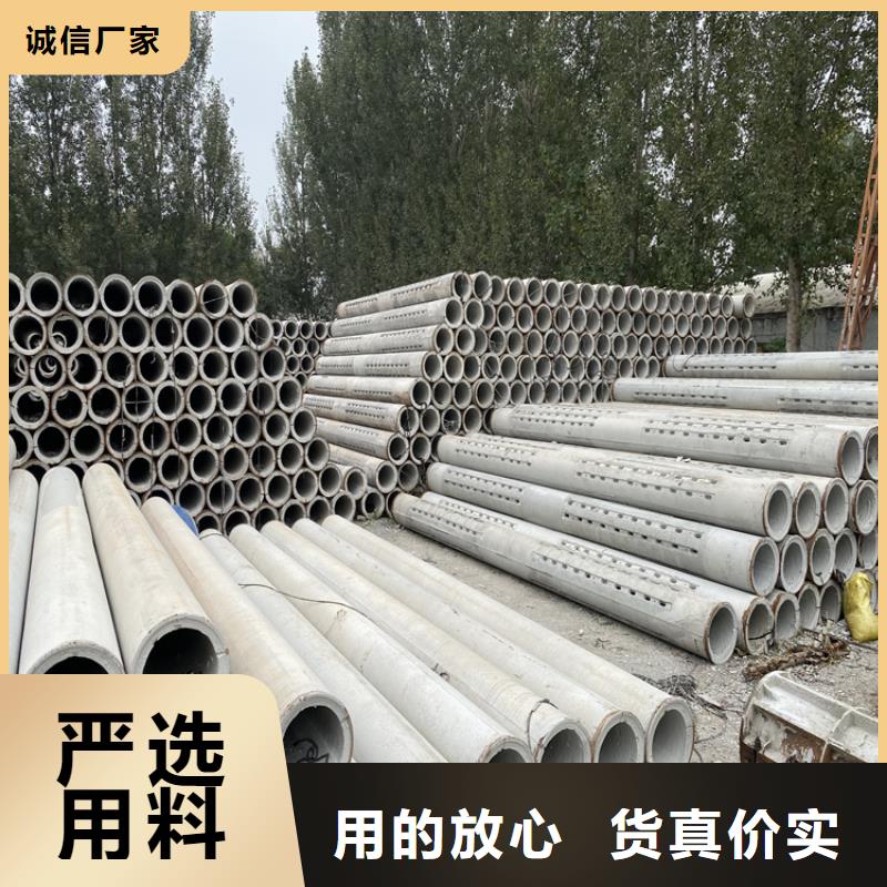 500mm无砂水泥管无砂管型号齐全