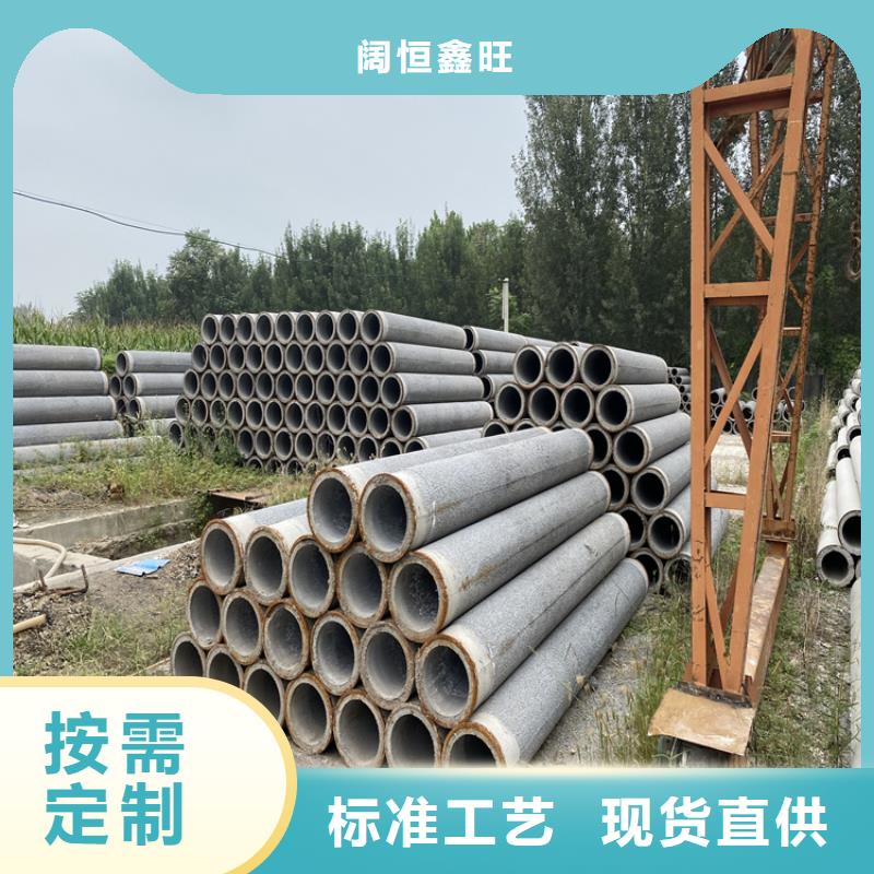 钢混水泥管无砂管零售