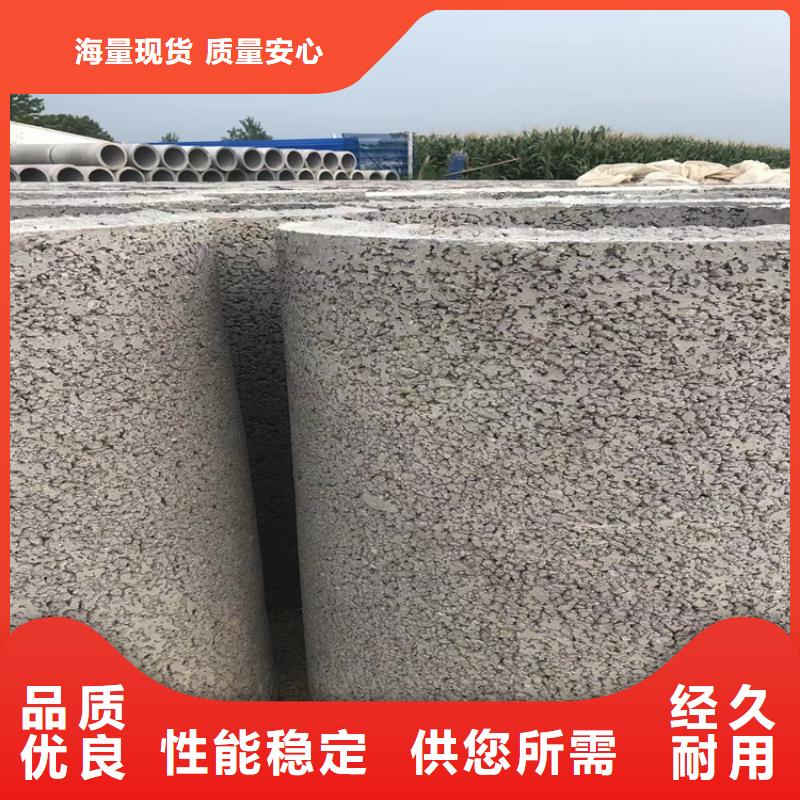 600mm无砂水泥管无砂管零售