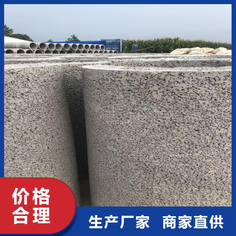 200mm无砂管无砂水泥管加工厂家