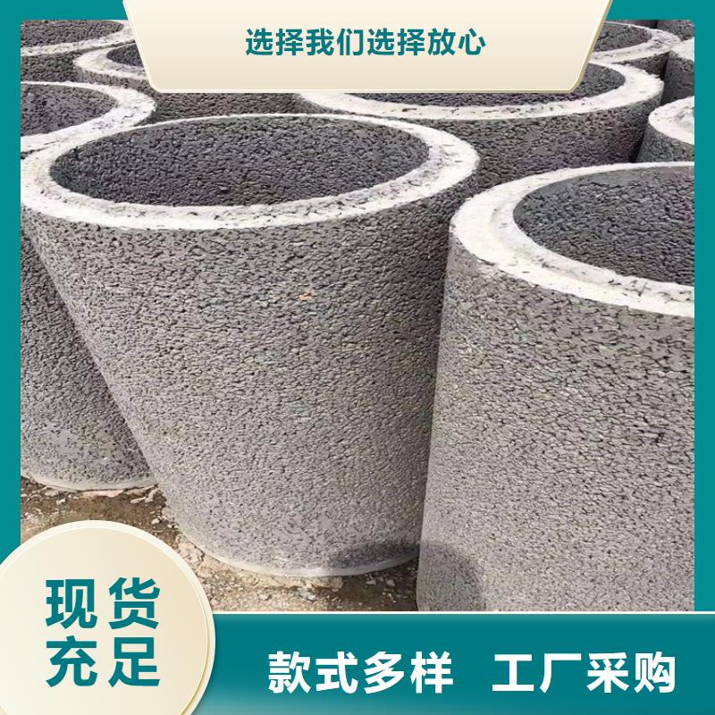 井壁管-视频-井壁管-山东省莱芜市(此地)货源-莱城|钢城|滨州|临沂|日照|泰安|淄博