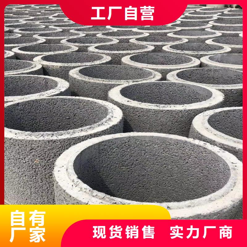 300mm无砂水泥管无砂管来图定制