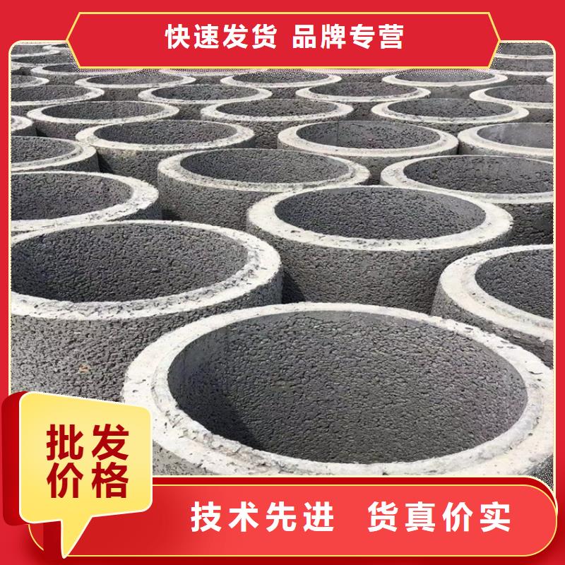 井壁管-视频-井壁管-阔恒鑫旺(杭州市分公司)服务区域拱墅|滨江|湖州|舟山|丽水|嘉兴|衢州|宁波|温州