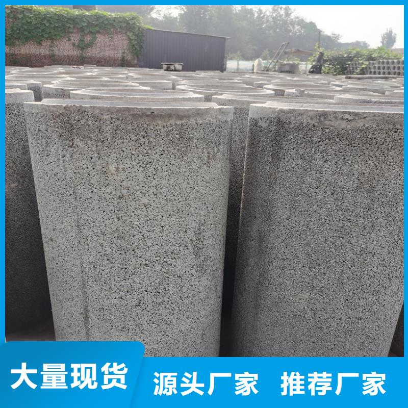 320mm无砂水泥管无砂管来图定制