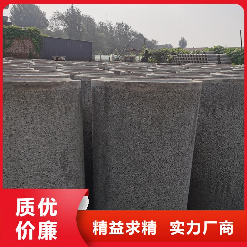 井壁管-视频-井壁管-阔恒鑫旺(杭州市分公司)服务区域拱墅|滨江|湖州|舟山|丽水|嘉兴|衢州|宁波|温州
