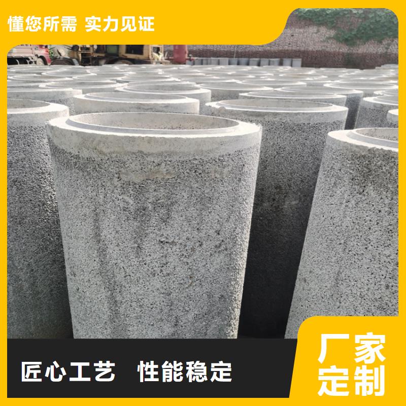 混凝土水泥管基坑无砂降水管制造厂家