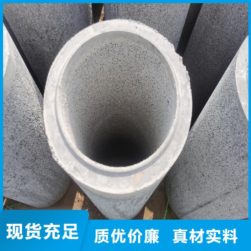 井壁管-视频-通江|南江|绵阳|甘孜|凉山|成都|遂宁|南充|乐山井壁管实力优品-阔恒鑫旺(巴中市分公司)