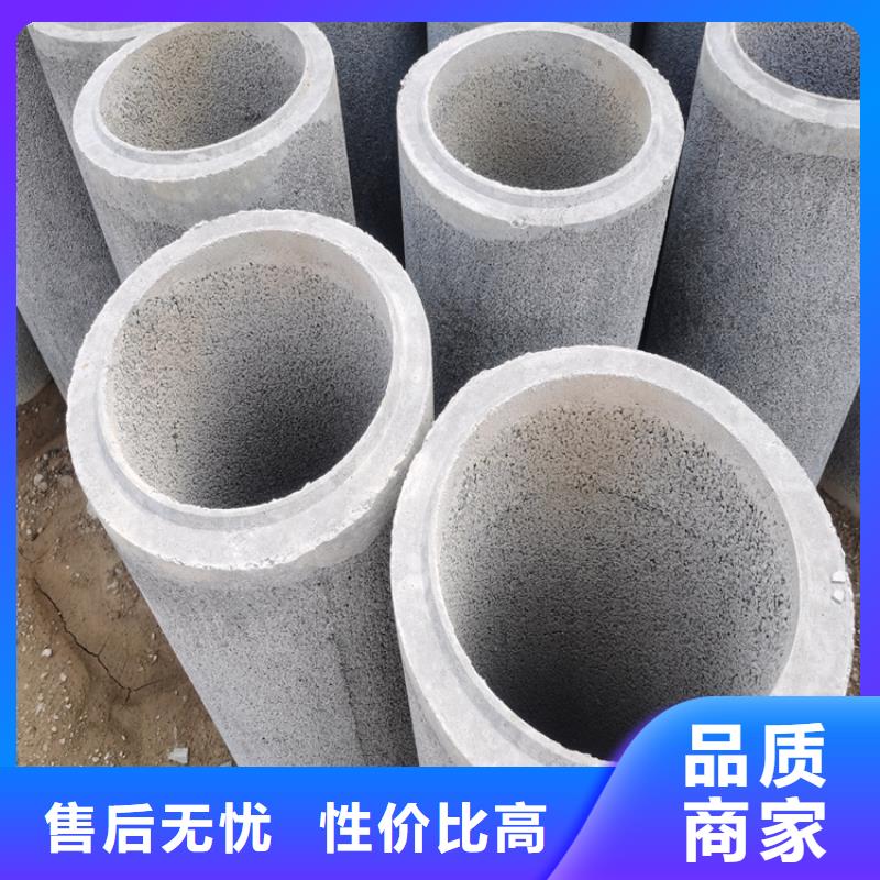 300mm无砂水泥管无砂管工厂直销