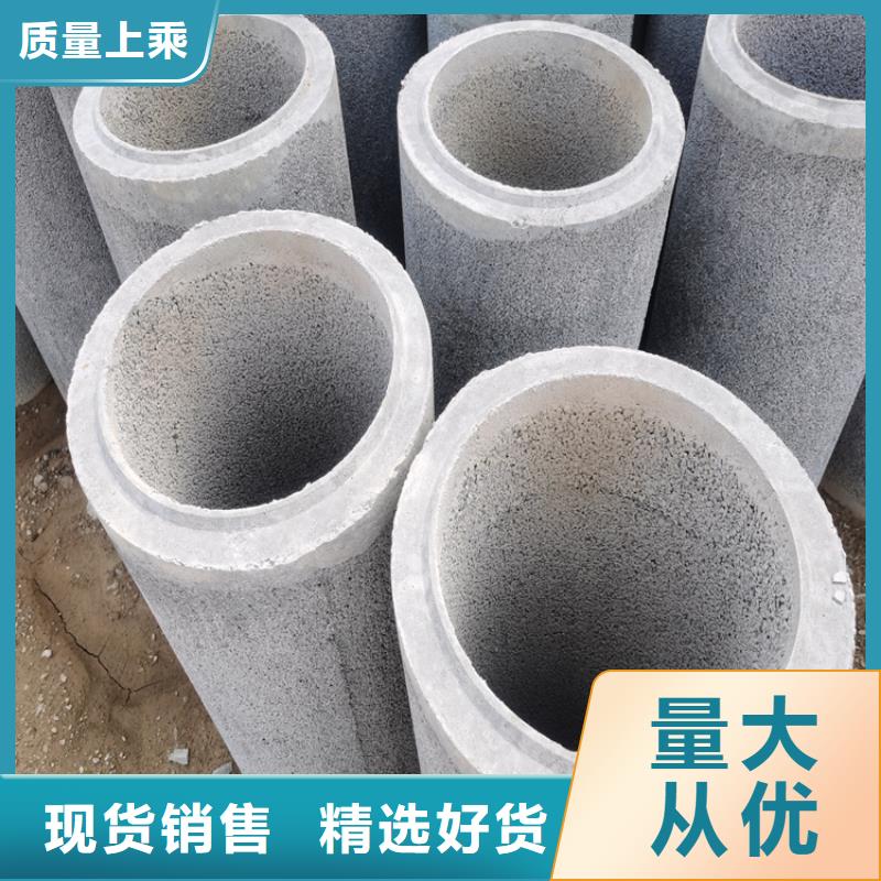 1200mm无砂水泥管无砂管工厂直销