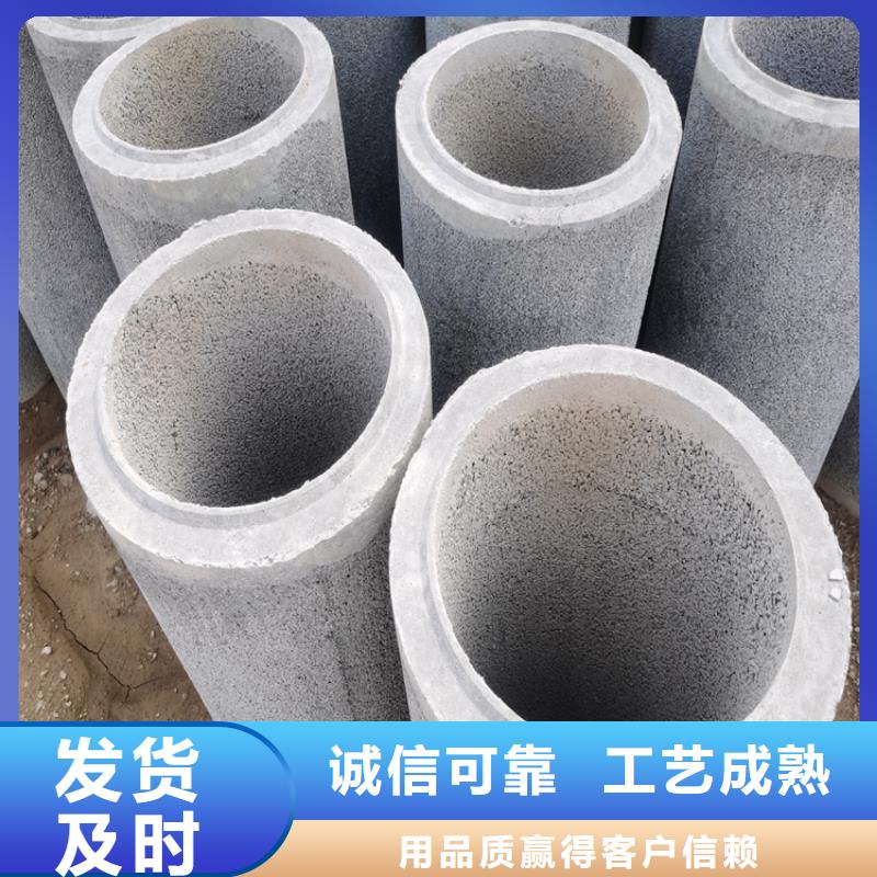 平口无砂管无砂管批发零售