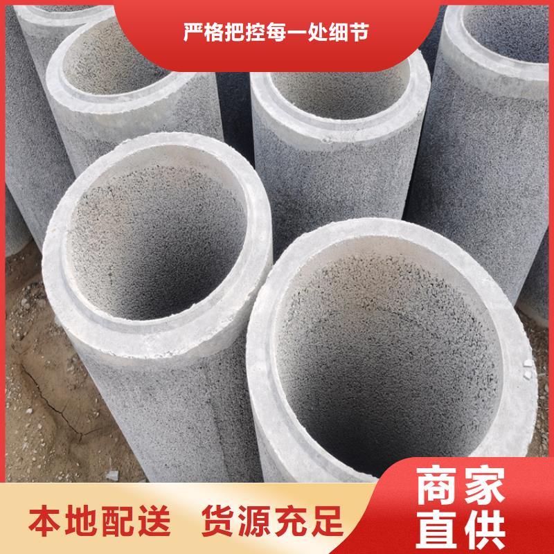 钢混水泥管无砂管货源充足