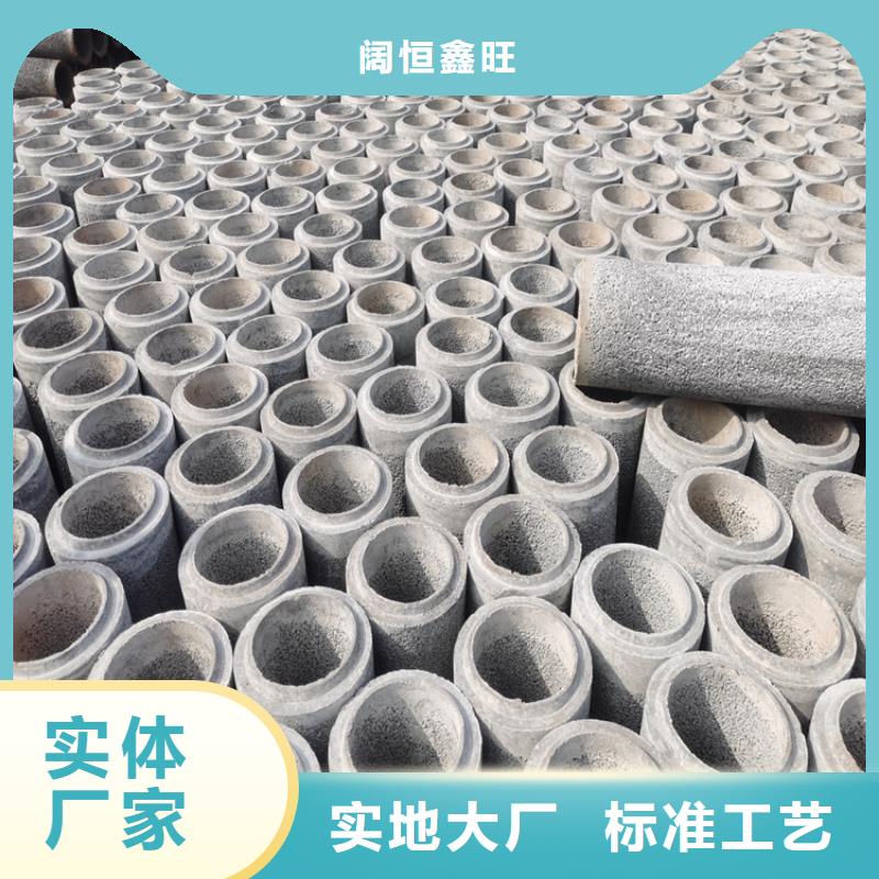 井壁管-视频-四川省绵阳市|江油|游仙|巴中|眉山|遂宁|泸州|成都井壁管-阔恒鑫旺