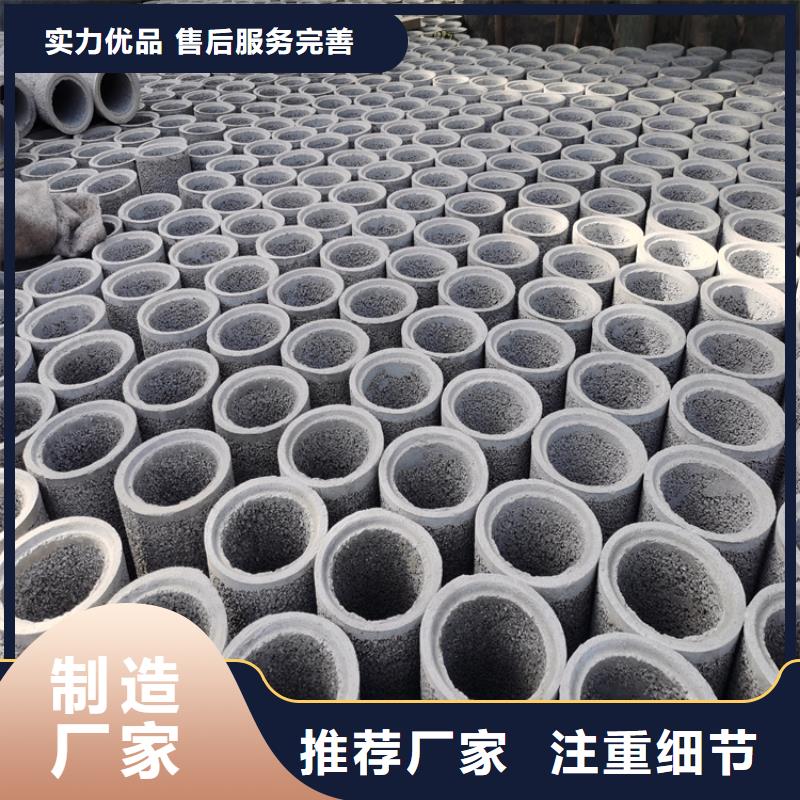300mm无砂水泥管无砂管批发零售