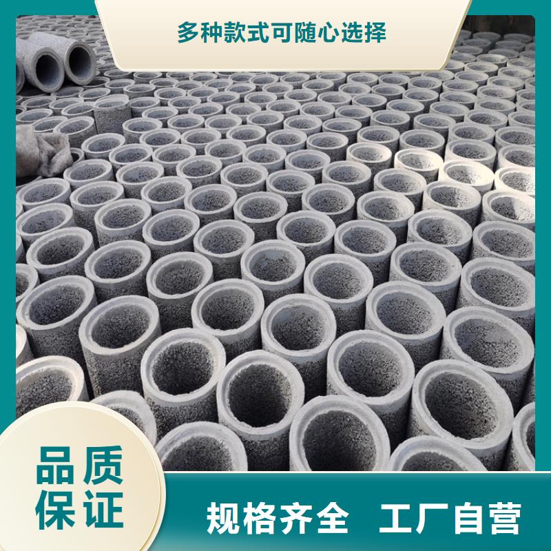 480mm无砂水泥管无砂管来图定制