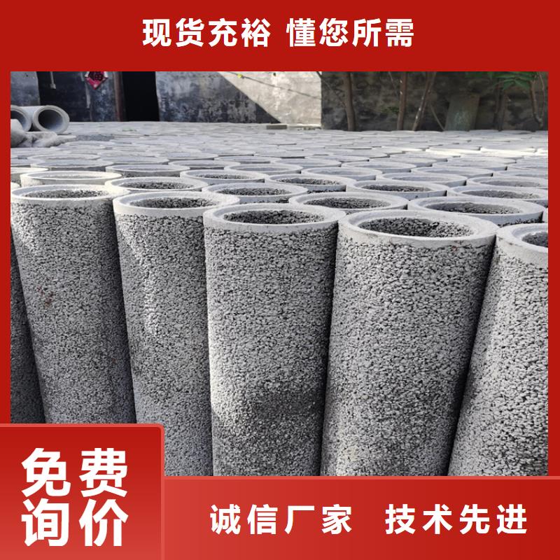 300mm无砂水泥管无砂管型号齐全