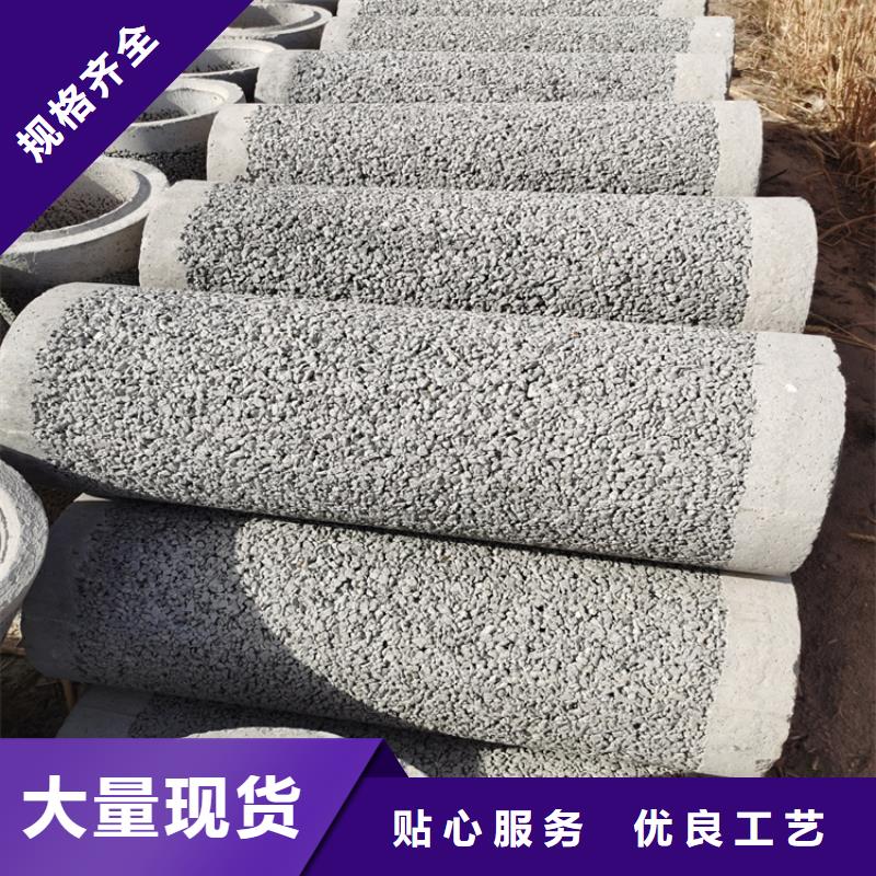 200mm无砂水泥管无砂管批发零售
